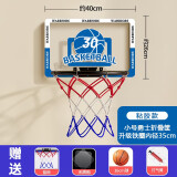 Ma fitness家用篮球投篮框室内家用挂壁式家庭静音篮球七号5号蓝框 勇士小号篮板+小篮球