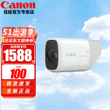 佳能（Canon） zoom 数码相机望远镜摄像机 小巧轻便适合观鸟旅行远摄拍照 新概念 礼品 zoom白色相机官方标配