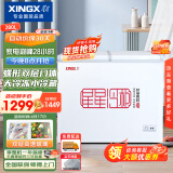 星星（XINGX） 280升 双箱双温冷柜 家用商用冰柜 蝴蝶门玻璃门 冷冻冷藏冰箱 BCD-280HE