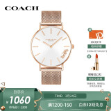 coach手表est1941