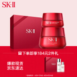 sk-ii大红瓶面霜50g(滋润型) 大眼眼霜15g护肤化妆品套装礼盒(内赠
