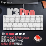 keychron K3PRO蓝牙无线矮轴超薄机械键盘背光 小84键有线双模Mac系统外接iPad平板矮轴笔记本键盘 K3Pro-A1PZ-白光版-铝盖红轴