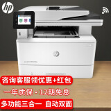 惠普(hp)329dw/427dw/429dw黑白激光打印机办公家用打印复印扫描多