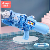 奥智嘉大号儿童玩具水枪高压抽拉式打汽水枪户外戏水沙滩玩具39.5cm蓝