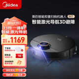 美的（Midea）扫地机器人扫拖一体M7 扫拖一体机器人 家用扫地机拖地机 曜石黑