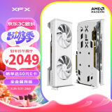 讯景（XFX）AMD RADEON RX 6750 GRE雪狼 10GB 电脑设计独立显卡