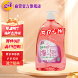 奇强 天然植物皂精华580g女士/男士内衣裤专用洗衣液手洗机洗内衣液