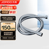 九牧（JOMOO）PVC防缠绕软管黄铜接头耐热易洁淋浴软管1.5米H3D30-150301C-5