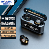 HYUNDAI现代 TWS-F9真无线蓝牙耳机降噪入耳式运动跑步迷你隐形游戏通用华为苹果vivo小米荣耀手机升级款