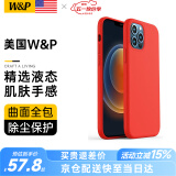 W&P【美国】适用苹果12手机壳iPhone12promax保护套plus全包防摔液态硅胶壳男女 12/12Pro【幸运红】真液态·6.1英寸