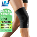 LP竞技比赛型运动护膝羽毛球排球跑步运动护具3D针织透气176xt黑色M