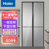 海尔(haier)462升变频风冷无霜十字双开门冰箱阻氧干湿分储精细化分区