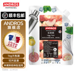 ANDROS颗粒水果酱果溶果茶面包酸奶伴侣冲饮烘焙奶茶原料安德鲁1kg/袋 乐桃桃 1kg/袋