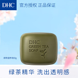 DHC蜂蜜滋养皂洁面皂温和保湿滋润深层清洁洗面奶不干燥 DHC绿茶滋养皂80g