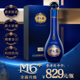 经典梦之蓝白酒