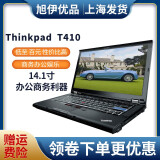 联想（Thinkpad）T430/T420 T480二手笔记本电脑 T440P T470办公手提9新 T410 14寸I3一代集显 4G 120G固态