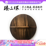 臻三环绞肉菜机