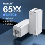 remax gan氮化镓65w pd20w快充充电器适用华为/小米/苹果/笔记本mac