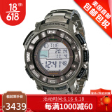 卡西欧(casio)男款登山腕表户外运动太阳能手表钛合金高端表 prw2500t