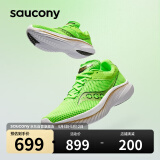 Saucony索康尼菁华14减震跑鞋轻量透气竞速跑步鞋专业运动鞋绿金40.5