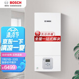 bosch壁挂炉16kw
