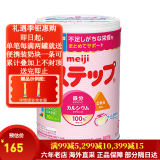 meiji日本明治新生婴幼儿宝宝奶粉原装800g 低敏HP深度水解 明治二段(1-3岁) 一罐装 现货