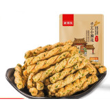 【开业大吉 两件九折】美味食品小麻花280g袋装 湖北襄阳特产 网红