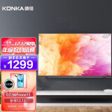康佳(konka)led43s2a 43英寸全高清智能网络wifi 防蓝光液晶平板电视