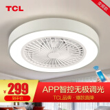 TCL 隐形扇风扇客厅餐厅卧室家用简约现代电扇灯具风扇灯 APP控制 【智能APP】白色无极调光36W