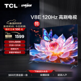 TCL电视 55V8E 55英寸 120Hz MEMC防抖 2+32GB 4K超高清 客厅家用液晶智能平板电视机 小电视