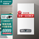 阿里斯顿(ariston )燃气壁挂炉天然气地暖恒温精控采暖洗浴两用炉燃气