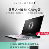 外星人(alienware)全新m15 r4酷睿高清独显15.