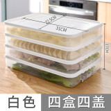 乐服（leefuu） 速冻饺子盒冰箱保鲜收纳盒塑料厨房盒多层大容量饺子不粘保鲜盒 大号4盒4盖白色