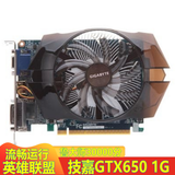gtx650索泰
