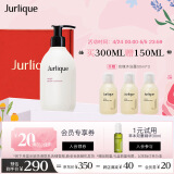 茱莉蔻（Jurlique）粉润臻爱玫瑰身体乳300ML礼盒 套装保湿滋润护肤 