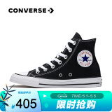 converse匡威官方 all star 男女鞋经典款高帮休闲情侣帆布鞋 101010
