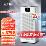 阿卡驰（ACTXA）空气净化器气道蛋白技术除甲醛 除异味 卧室家用净化器负离子大空间AKJ1000F-Z01 白色