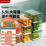 美厨（maxcook）冰箱收纳盒保鲜盒 密封保鲜厨房蔬菜鸡蛋储物盒 5500ml绿MCSN3101