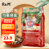 R&M 松鼠营养粮908g 松鼠专用粮均衡营养松鼠磨牙零食小松鼠饲料主粮