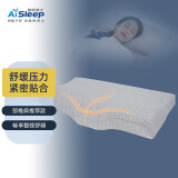 睡眠博士（AiSleep）枕芯 记忆棉枕头 舒梦蝶形慢回弹颈椎枕头