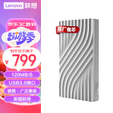 联想（Lenovo）4TB 移动硬盘 USB3.0 2.5英寸 皓月银 高速传输  稳定耐用 （F308 Pro 时尚沙纹）