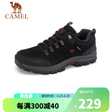 骆驼（CAMEL）男鞋户外休闲运动登山鞋防撞徒步鞋  A632026925 黑色 42