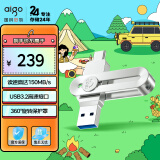 爱国者（aigo）256GB Type-C手机U盘 U380 高速两用 双接口U盘 USB3.2安卓手机电脑通用优盘