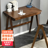 爱必居实木书桌电脑桌卧室日式书房书桌橡胶木办公桌0.8米胡桃色