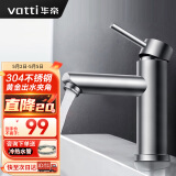华帝（VATTI）304不锈钢拉丝工艺浴室水龙头 洗脸盆洗手盆冷热水龙头 041016