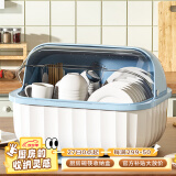 品喻（PINYU）【大号】碗筷收纳盒 碗柜沥水碗架带盖碗筷餐具收纳盒放碗碟架 蓝