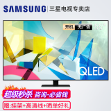 三星电视(samsung)q80t 4k超高清 hdr 智能语音 qled量子点 网络液晶