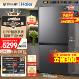 海尔（Haier）472升纤巧超薄零嵌十字四开门家用电冰箱无霜除菌超大容量平嵌入式60cm以下BCD-472WGHTDB9SYU1