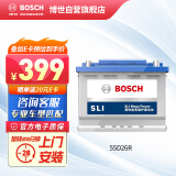博世(BOSCH)汽车电瓶蓄电池免维护55D26R 12V福田风景标致以旧换新