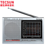 德生（Tecsun） R-9700DX二次变频半导体老人收音机大音量老人家用调频立体声DS半导体 银灰色